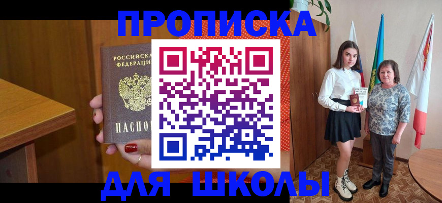 временная регистрация поиск в Калуге